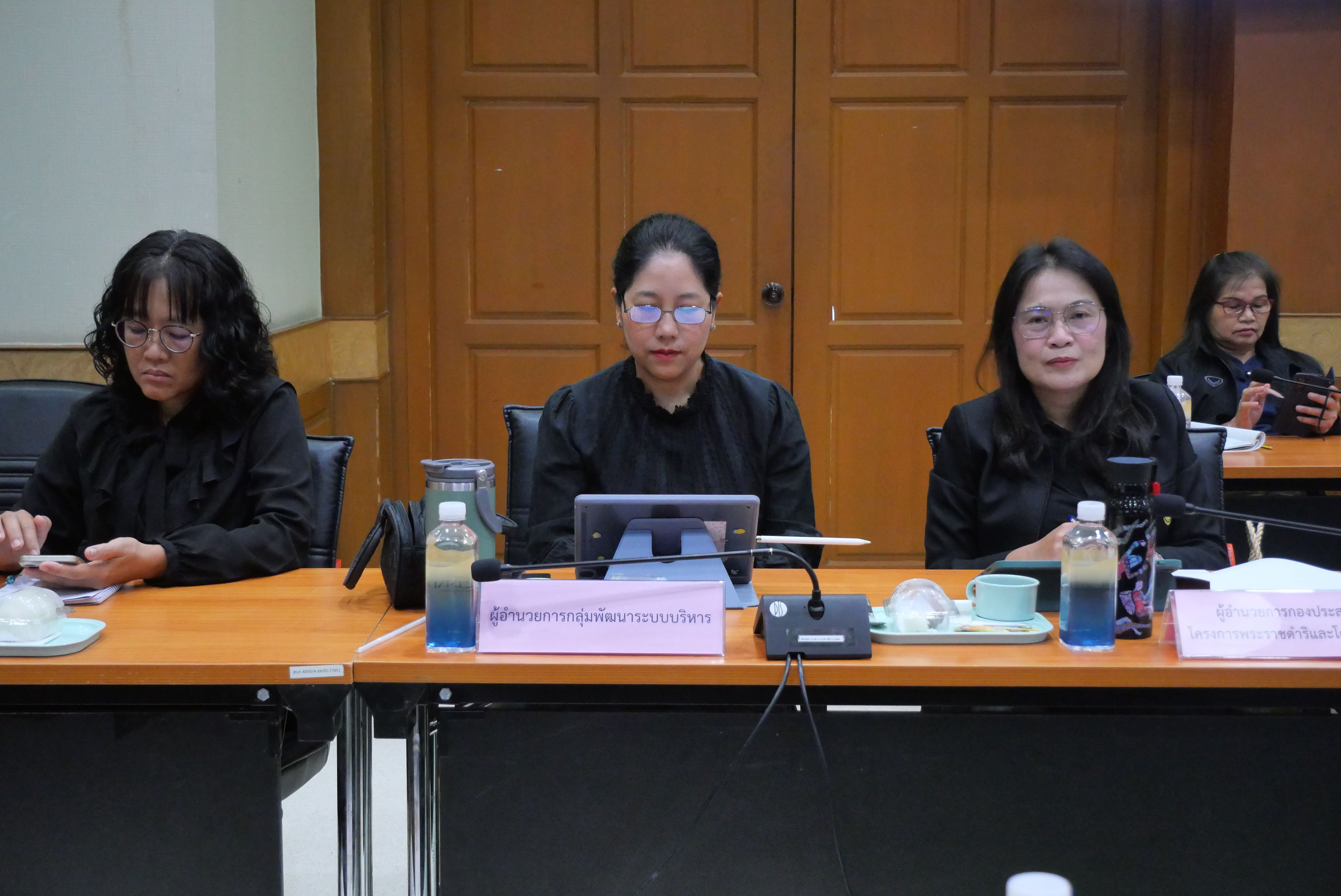 title - ส.ป.ก. ประชุมติดตามผลการดำเนินงานและการใช้จ่ายงบประมาณ ประจำปีงบประมาณ 2569 ของภาคกลาง